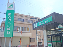 大阪府羽曳野市にある住宅型有料老人ホーム フォーユーはびきの近隣の銀行