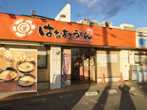 フォーユー平野加美南 最寄りの飲食店