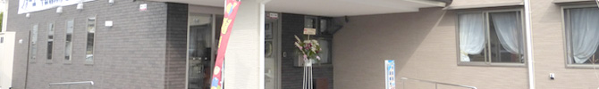 東大阪市の有料老人ホーム フォーユー平野加美南 アクセス・近隣情報