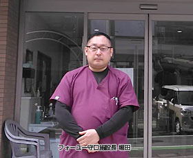 大阪府守口市 住宅型有料老人ホーム フォーユー守口 施設長