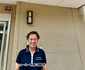 大阪府にある有料老人ホーム フォーユー堺東山の施設長