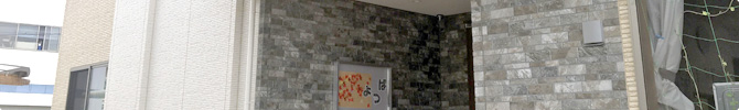 大阪府堺市中区にあるサービス付き高齢者向け住宅のまごころ荘よつば館のアクセス・近隣情報