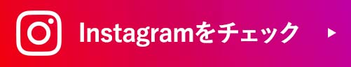 グラディーナ北鈴蘭台のInstagramのアイコン